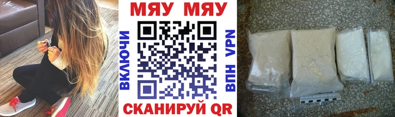 Купить наркотики сайты Белокуриха блэк спрут   Меф мяу мяу  ГАШИШ 