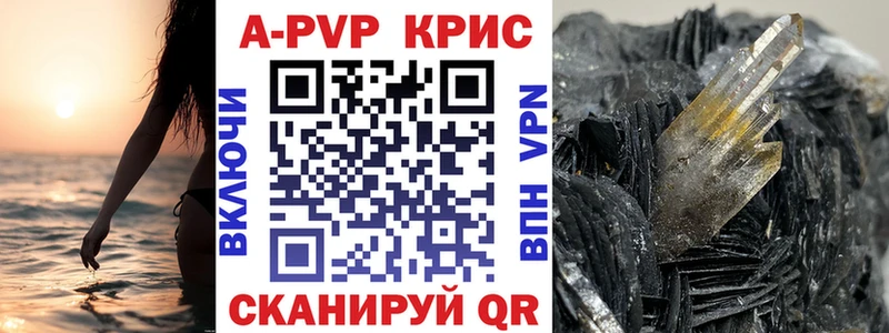 Альфа ПВП СК Белокуриха