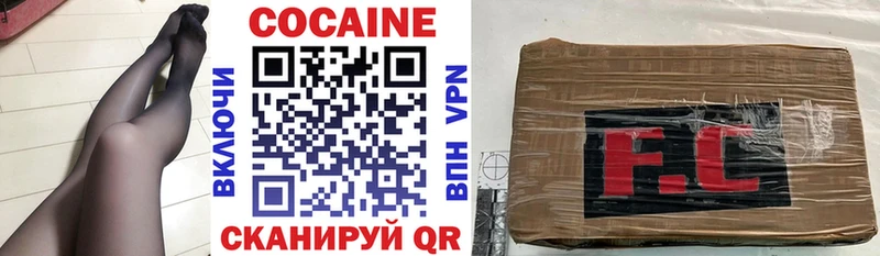 omg вход  Белокуриха  КОКАИН Columbia 