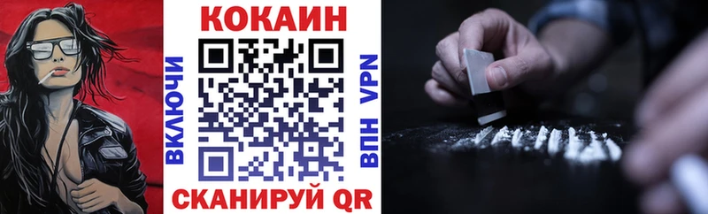 Кокаин FishScale Белокуриха