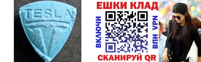 Ecstasy 99%  Белокуриха 