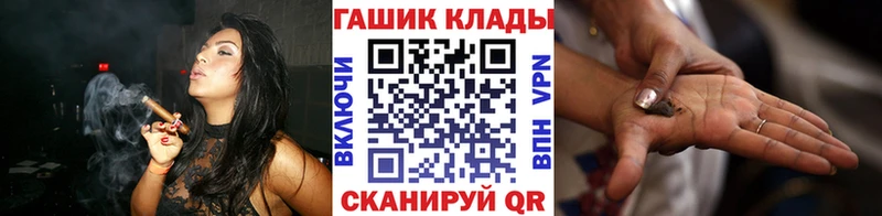 ГАШ Premium сколько стоит mega ссылка Белокуриха