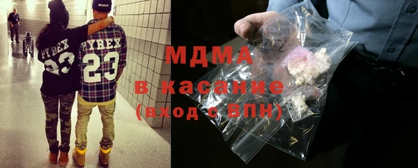 MESCALINE Усинск