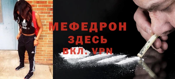 MESCALINE Усинск