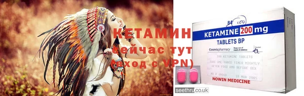 герыч Усолье-Сибирское