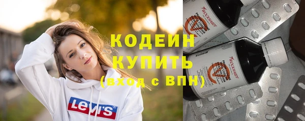 герыч Усолье-Сибирское