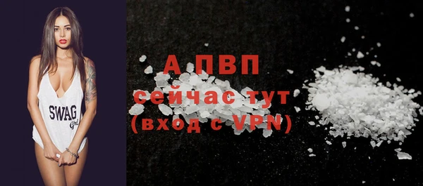 герыч Усолье-Сибирское