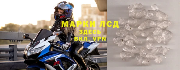 тгк Усмань