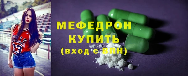 тгк Усмань
