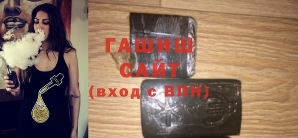 герыч Усолье-Сибирское