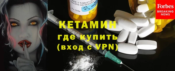 MESCALINE Усинск