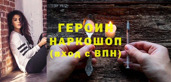 MESCALINE Усинск
