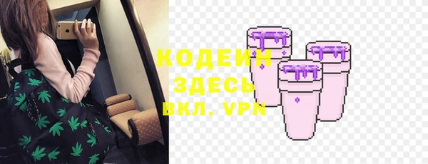 тгк Усмань