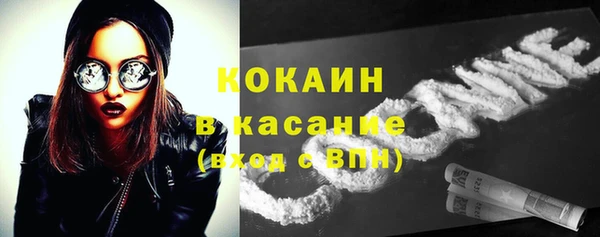 герыч Усолье-Сибирское
