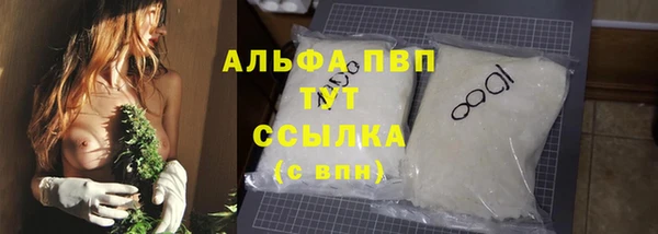 герыч Усолье-Сибирское