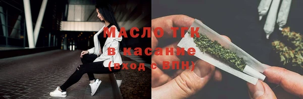 MESCALINE Усинск