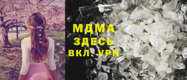 герыч Усолье-Сибирское