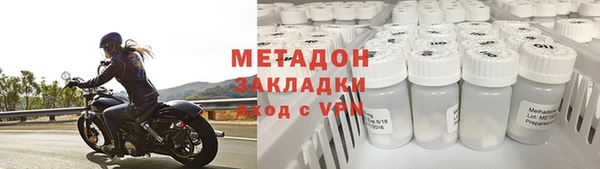 тгк Усмань