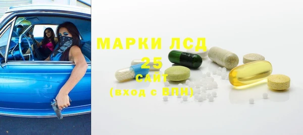 тгк Усмань