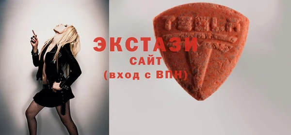 тгк Усмань