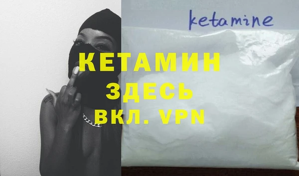 герыч Усолье-Сибирское