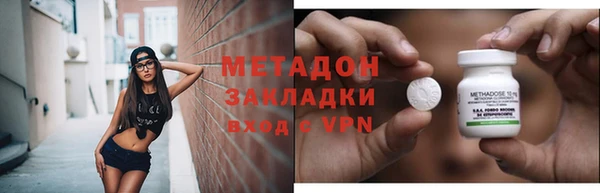 MESCALINE Усинск