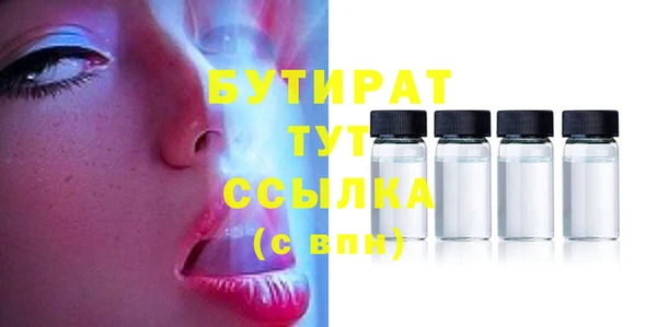 MESCALINE Усинск
