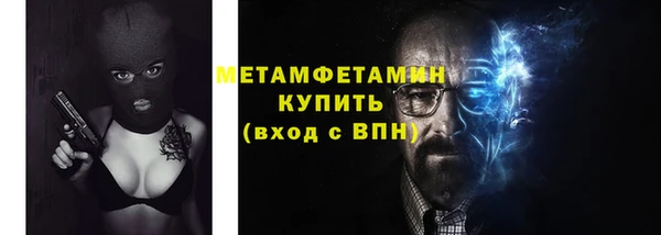 MESCALINE Усинск