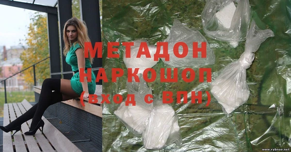 герыч Усолье-Сибирское
