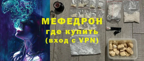 MESCALINE Усинск