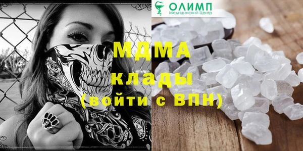 тгк Усмань