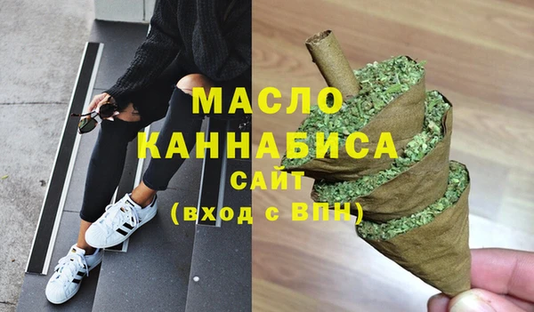 герыч Усолье-Сибирское