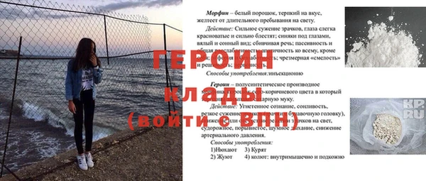 тгк Усмань