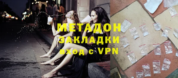герыч Усолье-Сибирское