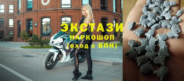 герыч Усолье-Сибирское