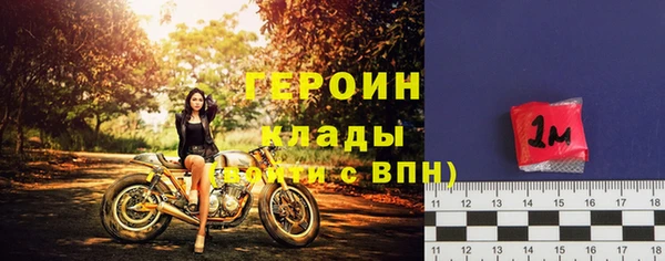 MESCALINE Усинск
