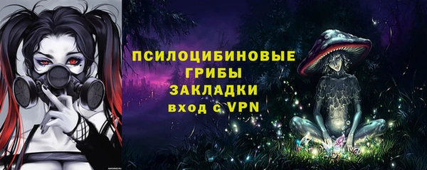 MESCALINE Усинск