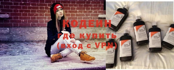 герыч Усолье-Сибирское