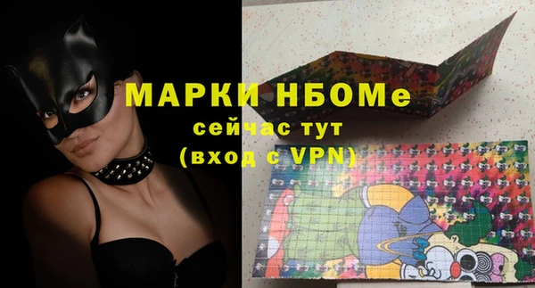 тгк Усмань
