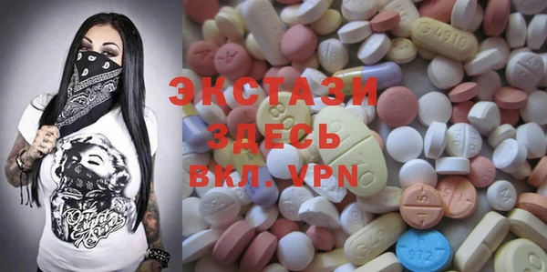 MESCALINE Усинск