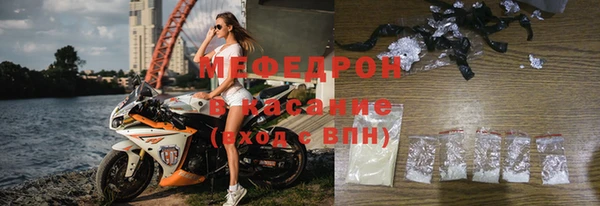 тгк Усмань