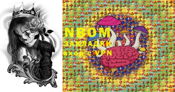 MESCALINE Усинск