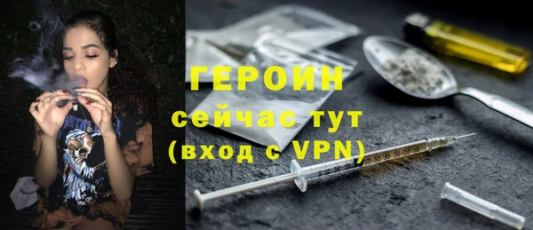 MESCALINE Усинск