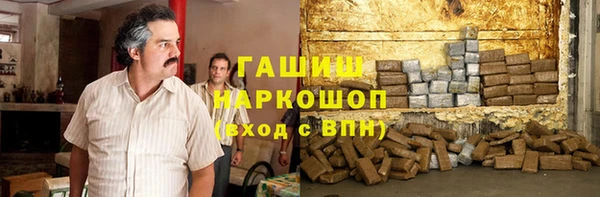 герыч Усолье-Сибирское