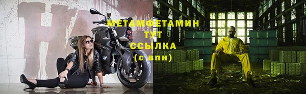 тгк Усмань