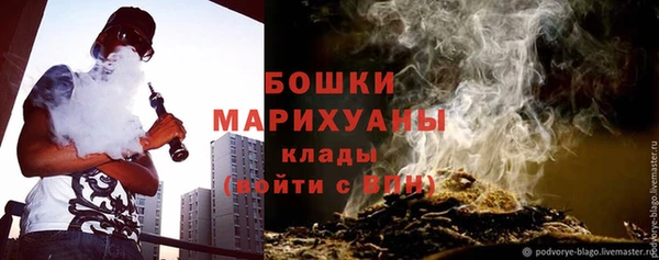 герыч Усолье-Сибирское