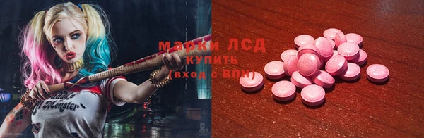 тгк Усмань