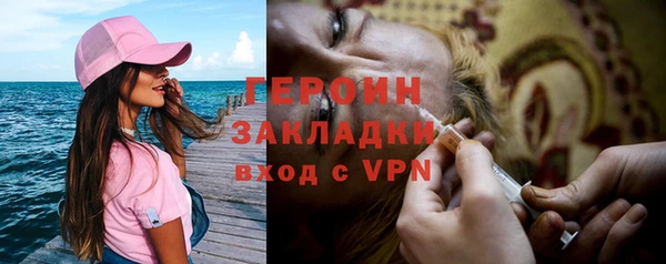 тгк Усмань