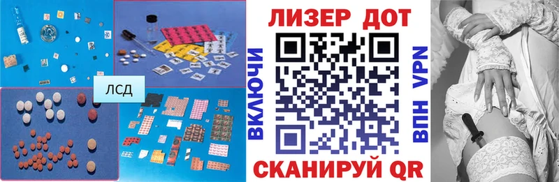 OMG зеркало  Белокуриха  LSD-25 экстази кислота 