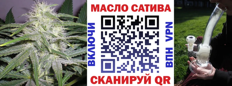ТГК жижа  купить наркотик  Белокуриха 